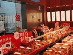 -詹记桃酥(包河万达店)