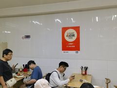 -王三姑牛肉饼
