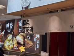 -永和大王(小厨·东四十条店)