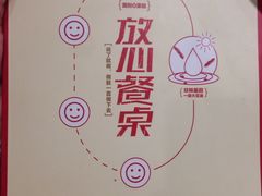 -九毛九西北菜(番禺万达店)