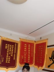 -瘦立方身材管理中心