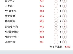 -外婆家(西红门荟聚购物中心店)