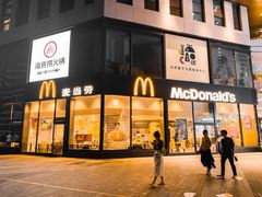 门面-麦当劳(杭州三花国际店)