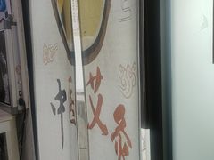 -张钰强中医正骨推拿连锁(华发商都店)