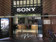 -Sony Store 索尼(上海淮海中路店)