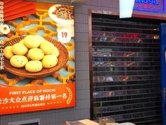 -墨茉点心局(国金街店)