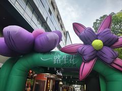 -杭州西湖银泰百货