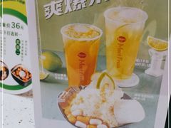 -鲜芋仙(中环百联2店)