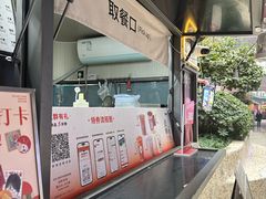 -炖物24章·顺时轻养茶(杭州大厦店)