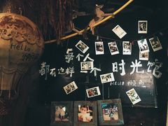 -懒鱼时光馆(沙坪坝店)