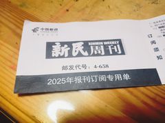 -上海报业大厦
