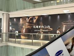 -金光华广场