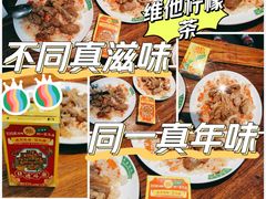 -217丰惠源抓饭(江乾路店)