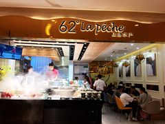 -上清·三文鱼鲜寿司(同德店)