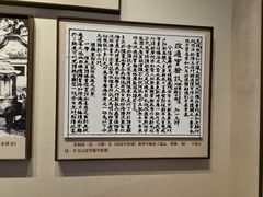 -李叔同故居纪念馆