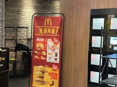 -麦当劳(世纪汇广场店)