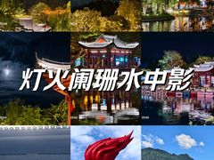 -井冈山风景名胜区