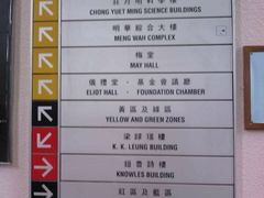 -香港大学