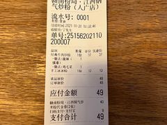 -赣南粉局·江西小炒·锅气炒粉(人民广场店)