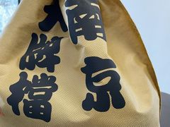 -南京大牌档(三阳广场苏宁店)