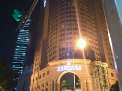 -华安国际大酒店-餐厅