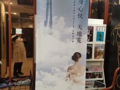-裕和堂中医推拿艾灸(太古汇臻品店)