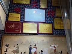-安上粉皮.非遗手工小吃(骑龙巷店)