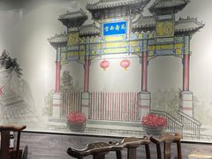 -再宣武文化主题餐厅·清真