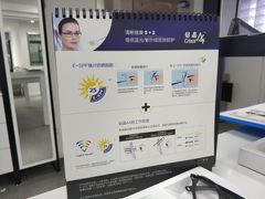-造寸眼镜·蔡司官方授权店(东门店)