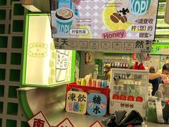 -斗作小养·南洋茶咖(淮海755店)