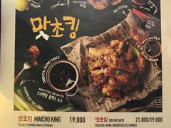 菜单-BHC炸鸡(莲洞店)