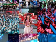 -海心沙亚运公园