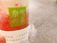 -奈雪的茶(湖滨银泰in77C区PRO店)