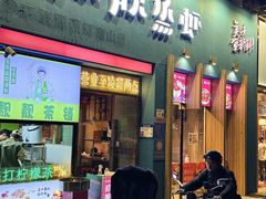 -靓靓蒸虾·头牌蒸虾(南山桂庙店)