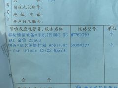 -Apple零售店(深圳益田假日广场店)
