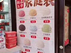 -冰冰酱老味刨冰绵绵冰(中山路总店)