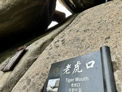 -丹东凤凰山景区