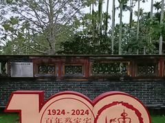 -蔡家宅