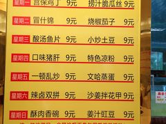 菜单-金龙渔港(双楠店)
