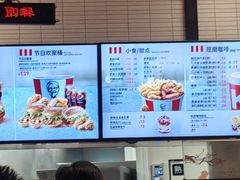 -肯德基(清河站店)