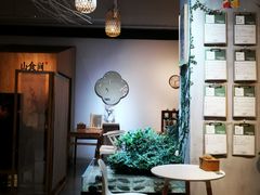 -山食间·中式营养轻餐(保利时光里店)