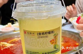 Golden Tangerine and Lemon Stir-fry