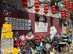 -文记壹心鸡(宝华路店)