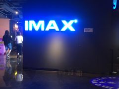 -万达影城(世茂海峡广场IMAX店)