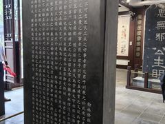 -苏州碑刻博物馆