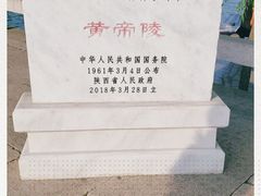 -黄帝陵