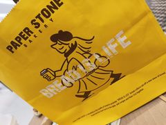 -PAPER STONE BAKERY(天环店)