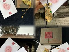 -兴教寺