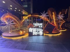 -凯德MALL(西直门店)