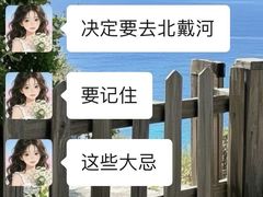 -庆山饭店·海鲜饺子家常菜(北戴河黑石路店)